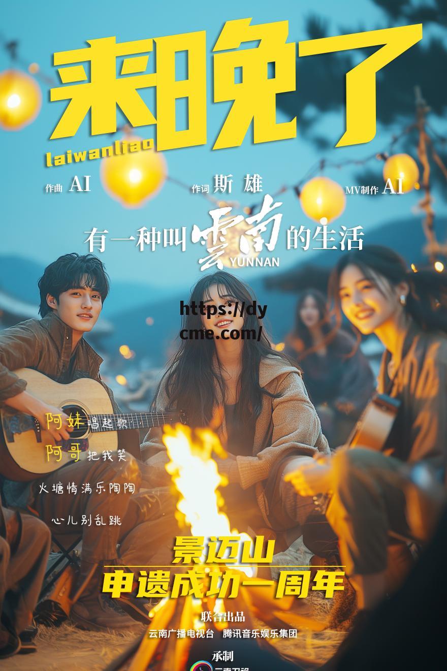 精品mv免费中文在线(精品mv免费中文在线观看) 精品mv免费中文在线(精品mv免费中文在线观看)