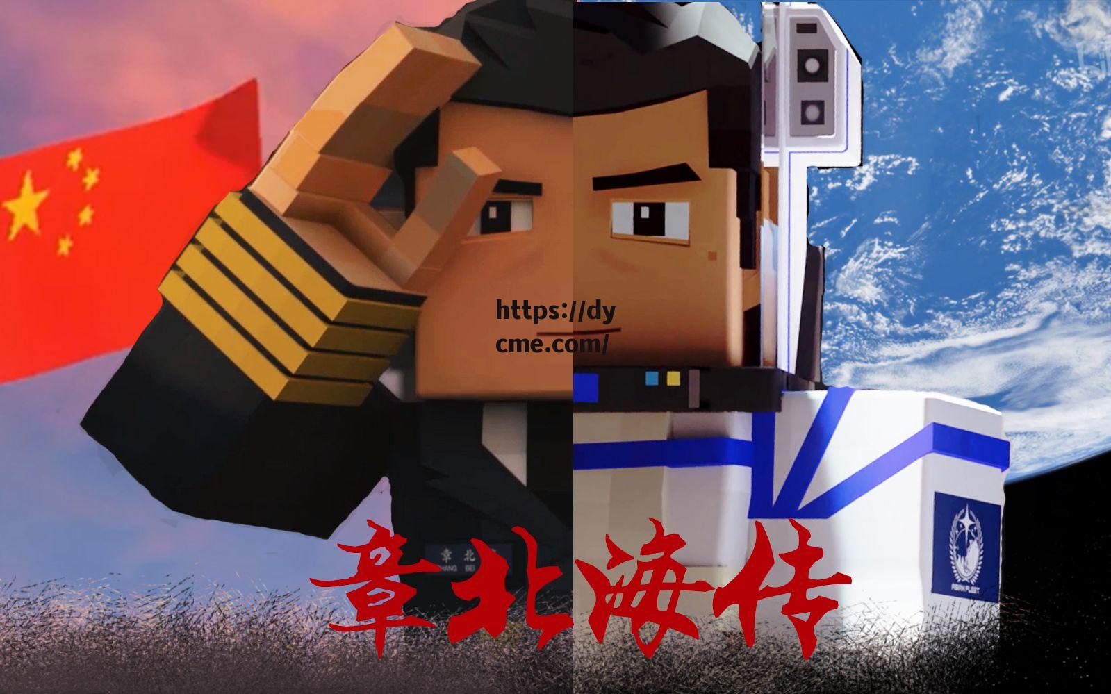 嘛花豆传剧mv高清视频免费版完整中文版的简单介绍