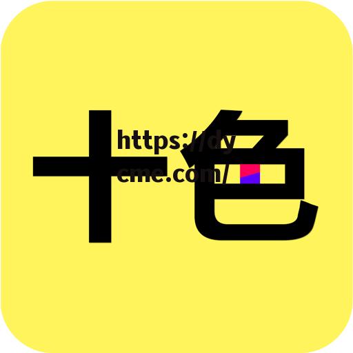 www17ccom(17在线观看免费高清电视剧下载)