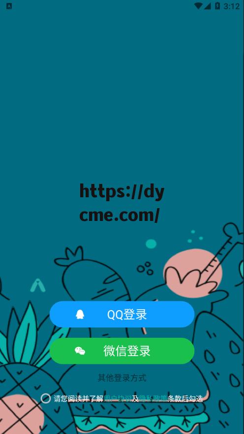 糖心视频logo(糖心视频电视剧没有病毒) 糖心视频logo(糖心视频电视剧没有病毒)