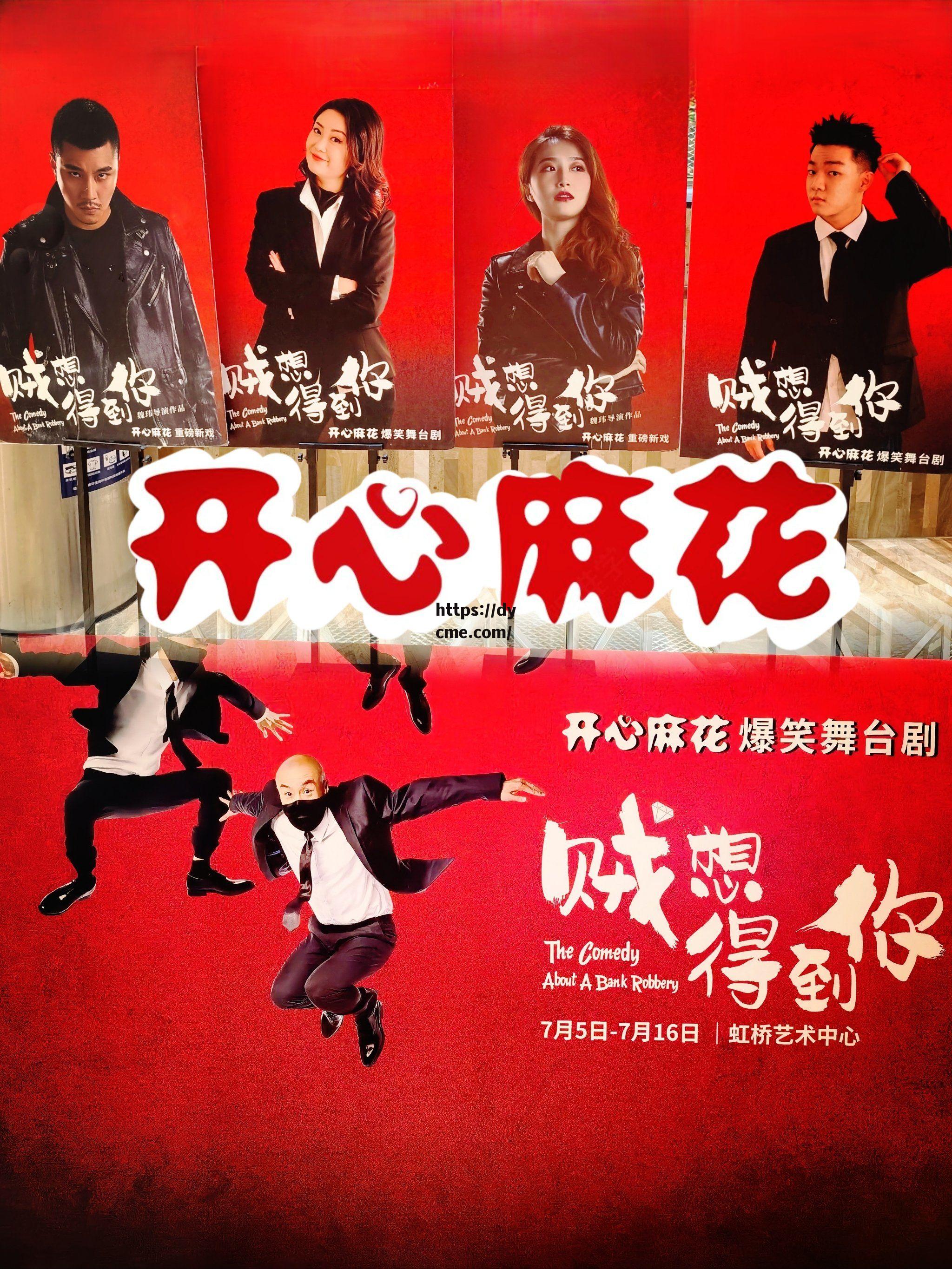 麻花国产剧在线看(麻花影视免费观看电视剧) 麻花国产剧在线看(麻花影视免费观看电视剧)