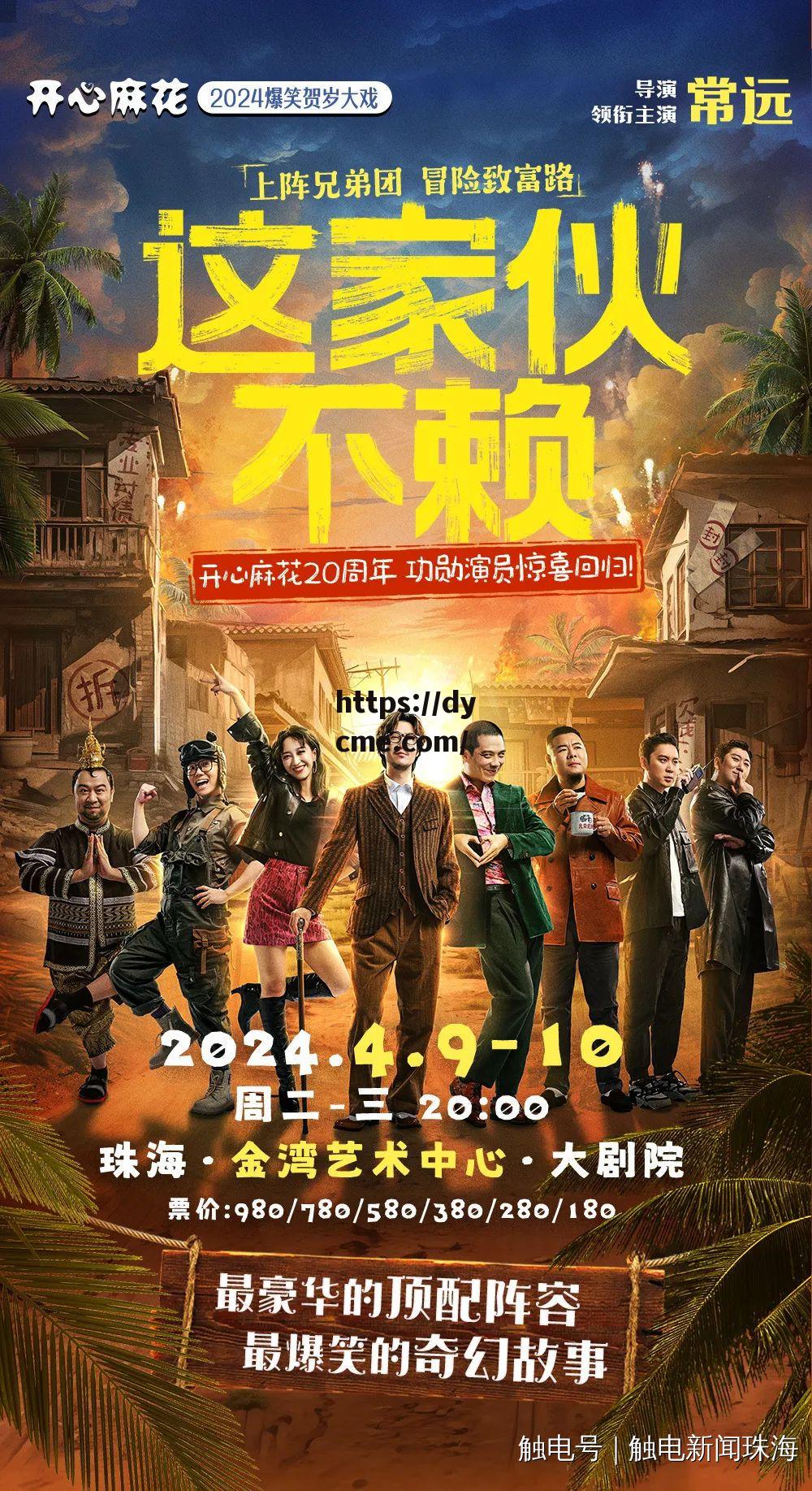 麻花国产剧在线看(麻花影视免费观看电视剧) 麻花国产剧在线看(麻花影视免费观看电视剧)