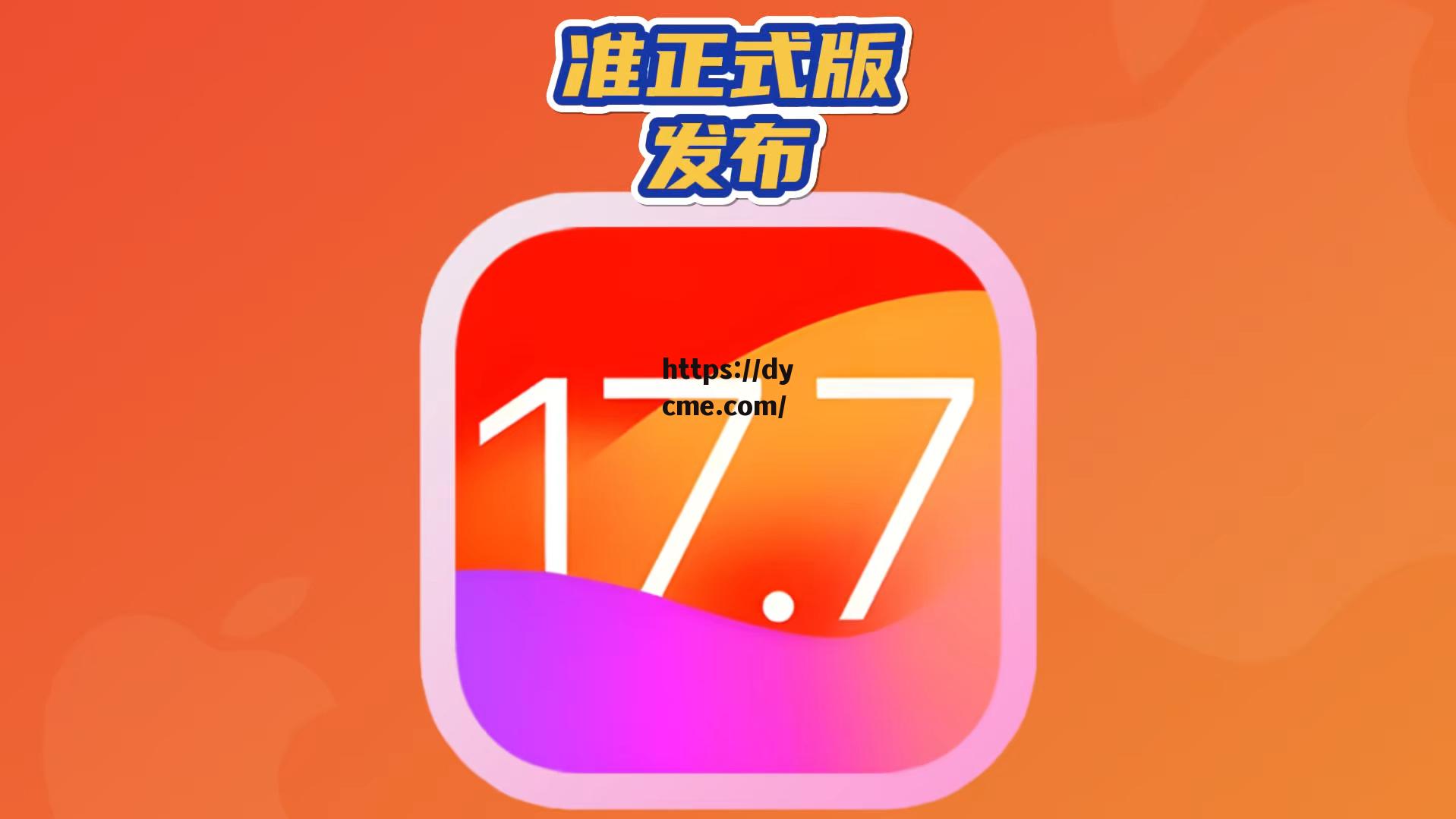 17C.com.www.的简单介绍