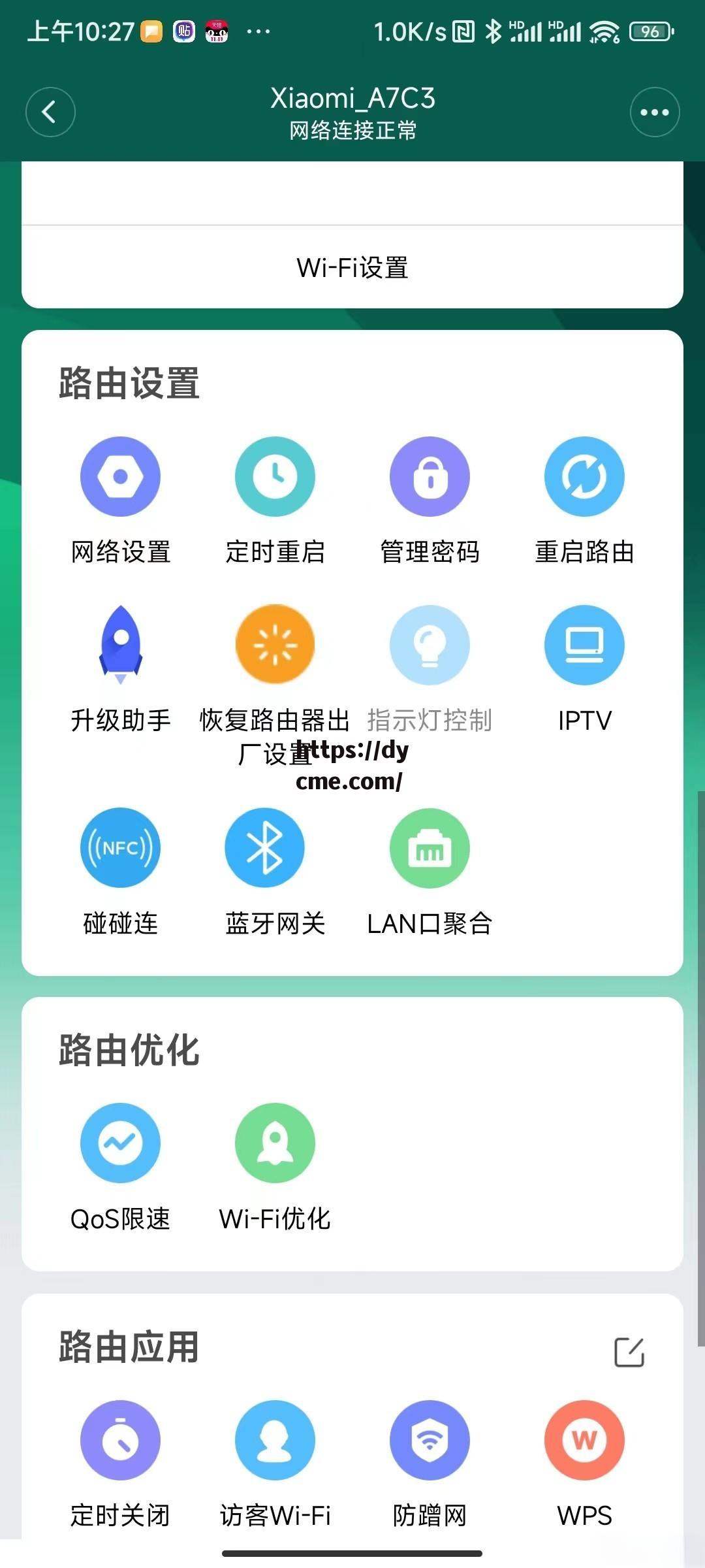 关于www168xincom点击进入的信息