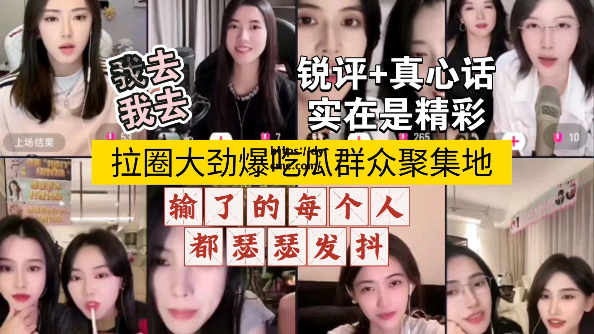 51吃瓜聚集地(251吃瓜免费分享) 51吃瓜聚集地(251吃瓜免费分享)