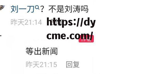 91每日吃瓜爆料(91每日吃瓜大赛在线观看) 91每日吃瓜爆料(91每日吃瓜大赛在线观看)