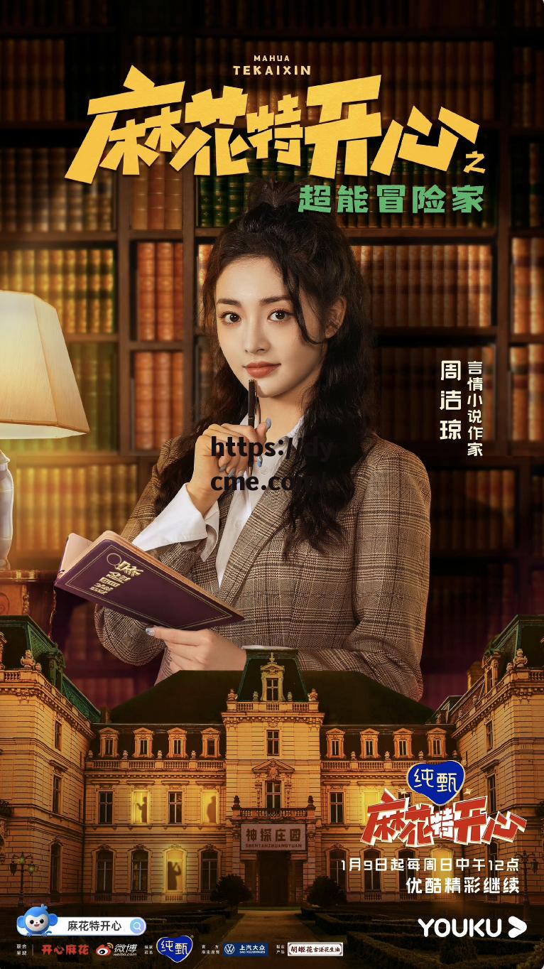 麻w豆w传媒剧国产剧(周星驰赌霸国语版在线观看) 麻w豆w传媒剧国产剧(周星驰赌霸国语版在线观看)