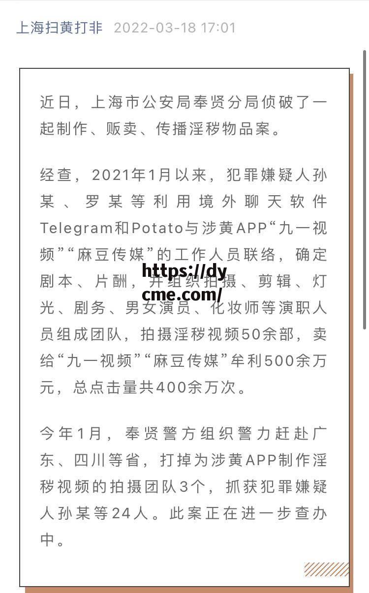 关于m豆传媒官方网站的信息 关于m豆传媒官方网站的信息