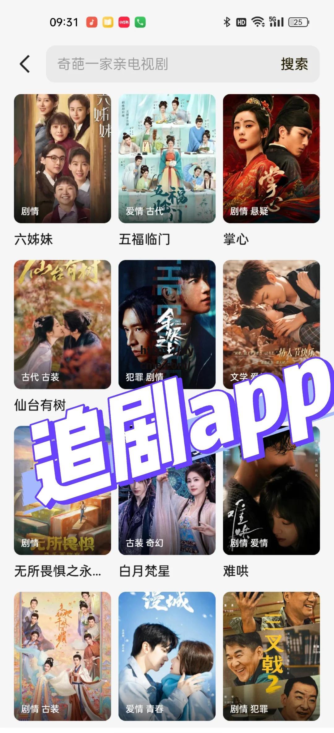 免费版在线(gogogo手机高清免费版在线)