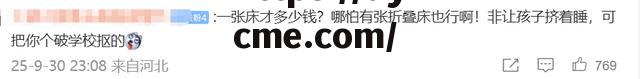 9-1-1爆料网(911爆料网八卦有理爆料无罪是哪里的) 9-1-1爆料网(911爆料网八卦有理爆料无罪是哪里的)