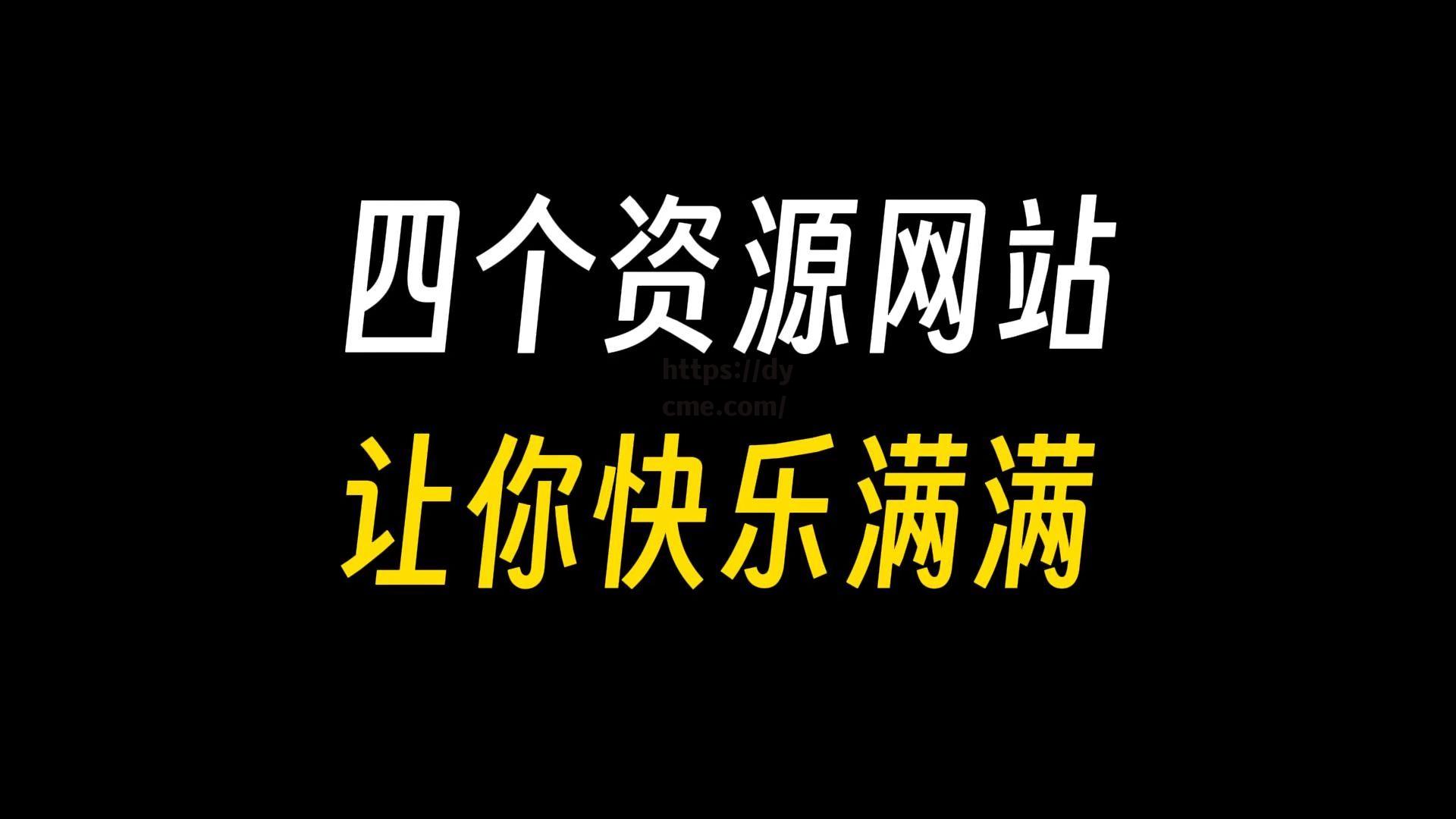 黑料网站在线免费观看的简单介绍 黑料网站在线免费观看的简单介绍