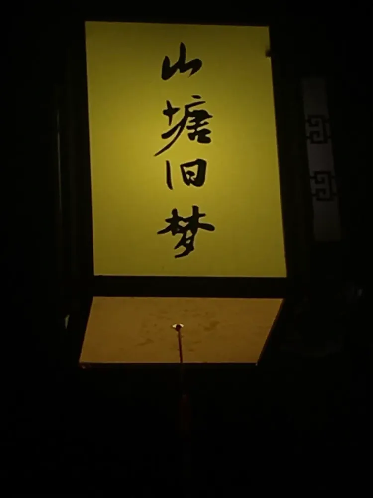 梦若雨传媒(梦若团队是真的吗) 梦若雨传媒(梦若团队是真的吗)