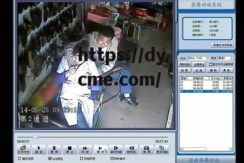 17c黑料爆料视频在线看免费(17c黑料爆料视频在线看免费下载) 17c黑料爆料视频在线看免费(17c黑料爆料视频在线看免费下载)