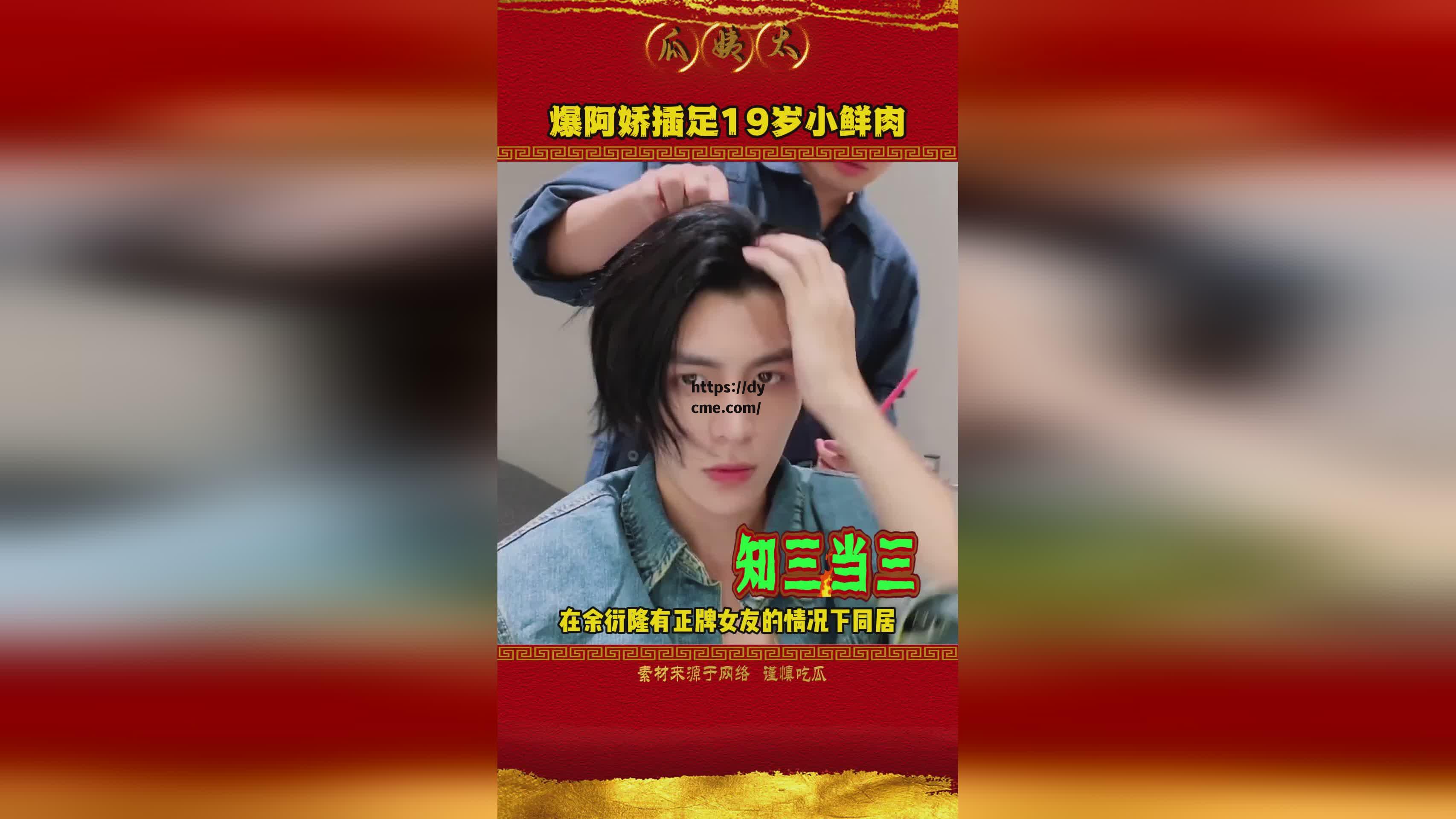 包含91吃瓜官网的词条