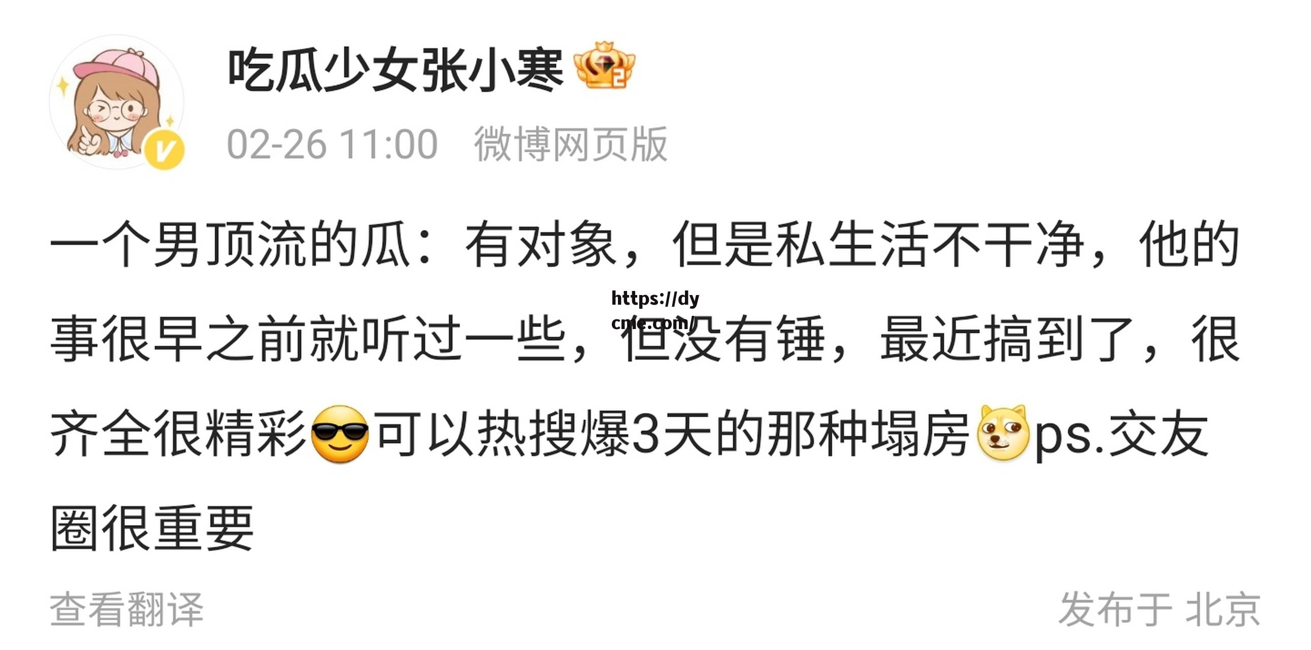 黑料每日爆料在线(榛戞枡姣忔棩鐖嗘枡) 黑料每日爆料在线(榛戞枡姣忔棩鐖嗘枡)