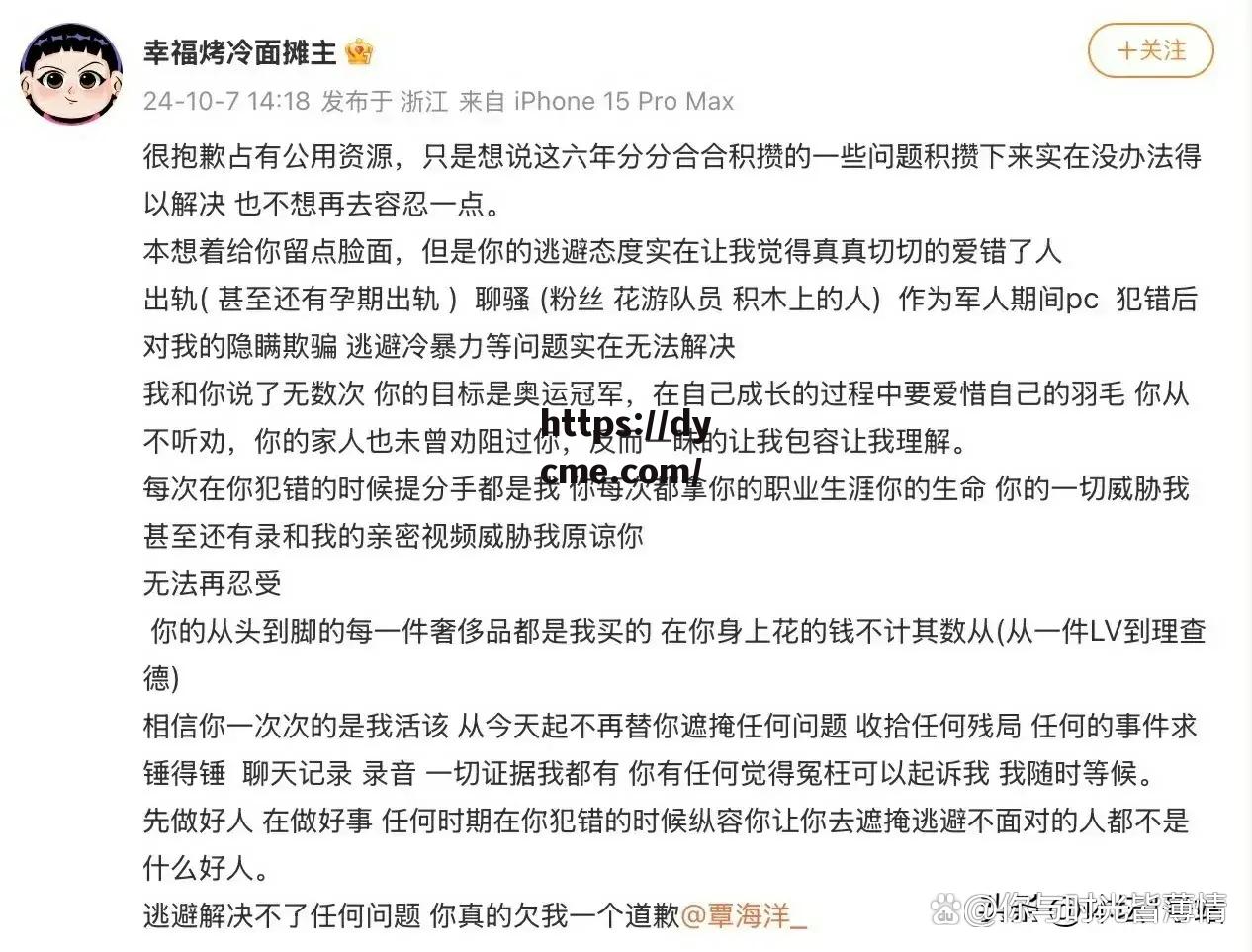 在线吃瓜爆料(在线吃瓜爆料视频影院)