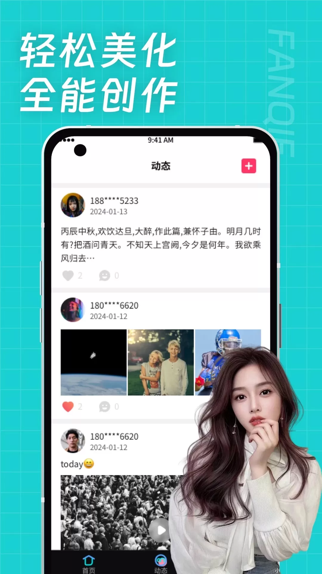 永久免费吃瓜(永久免费吃瓜网晚上)