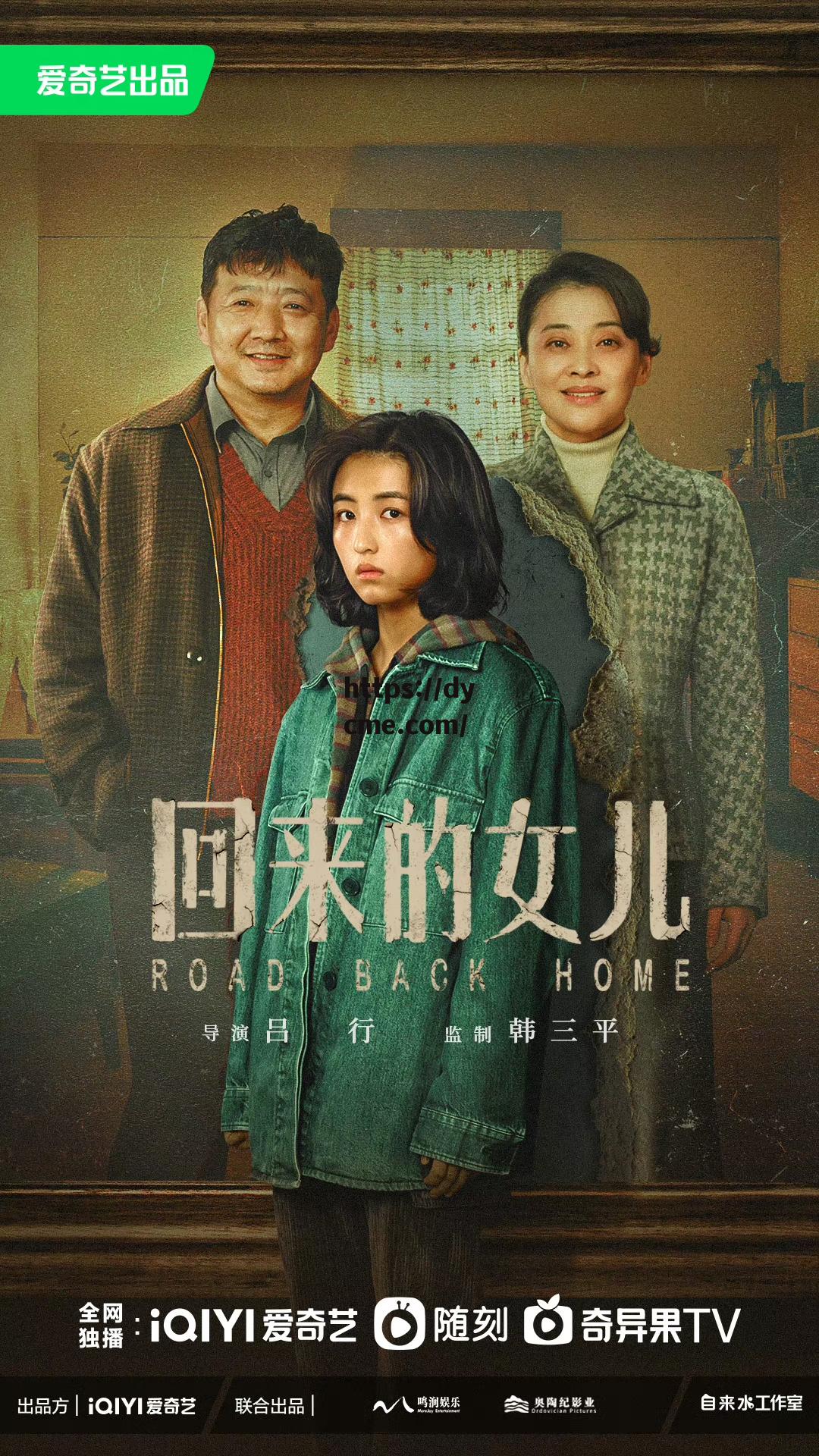 9传媒剧的简单介绍