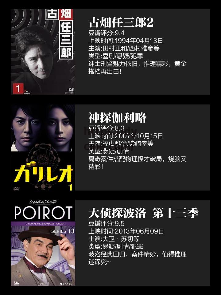 绝伦推理片在线看(绝伦之力是什么意思) 绝伦推理片在线看(绝伦之力是什么意思)