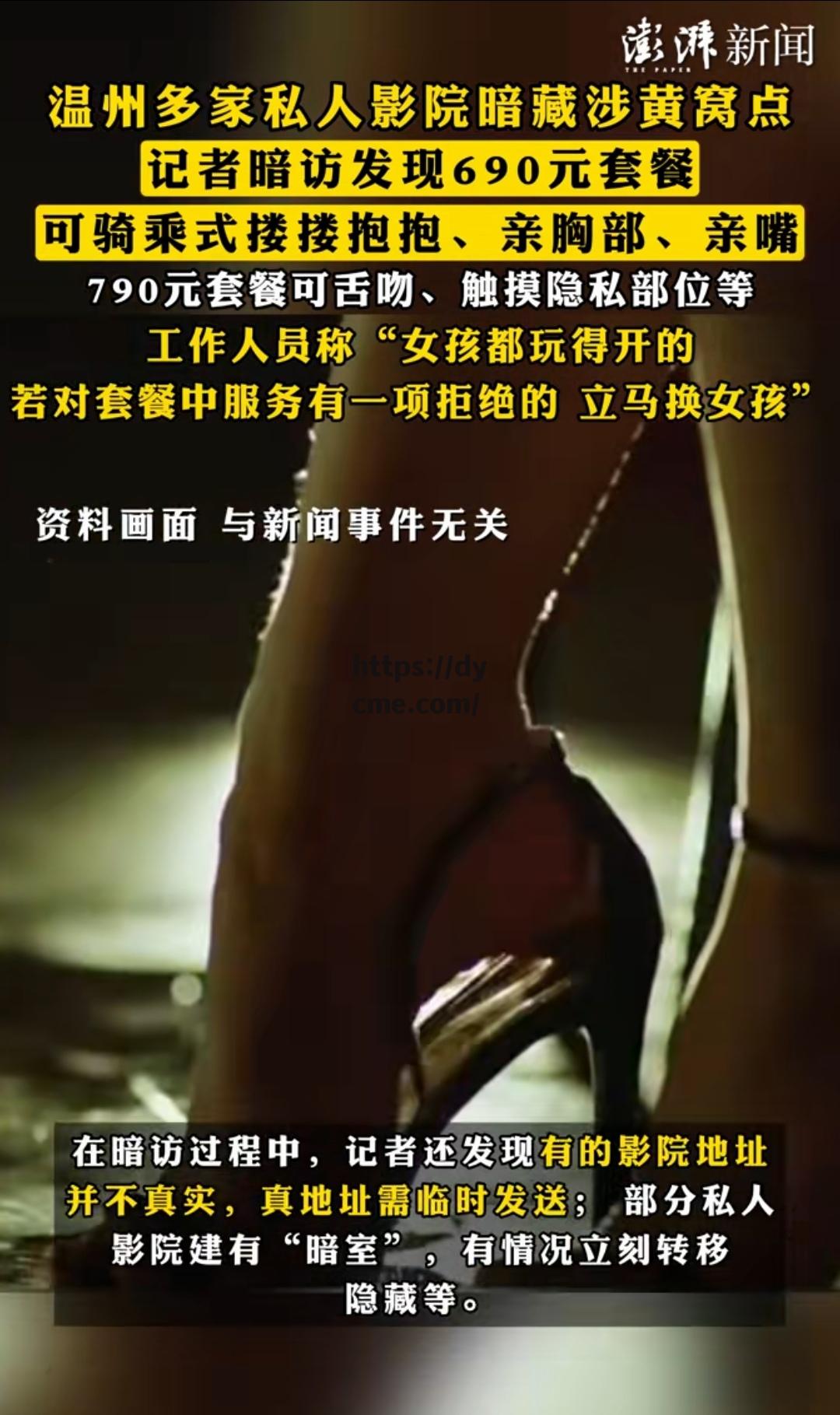 黑料反差婊揭露(黑料反差婊吃瓜黑料) 黑料反差婊揭露(黑料反差婊吃瓜黑料)