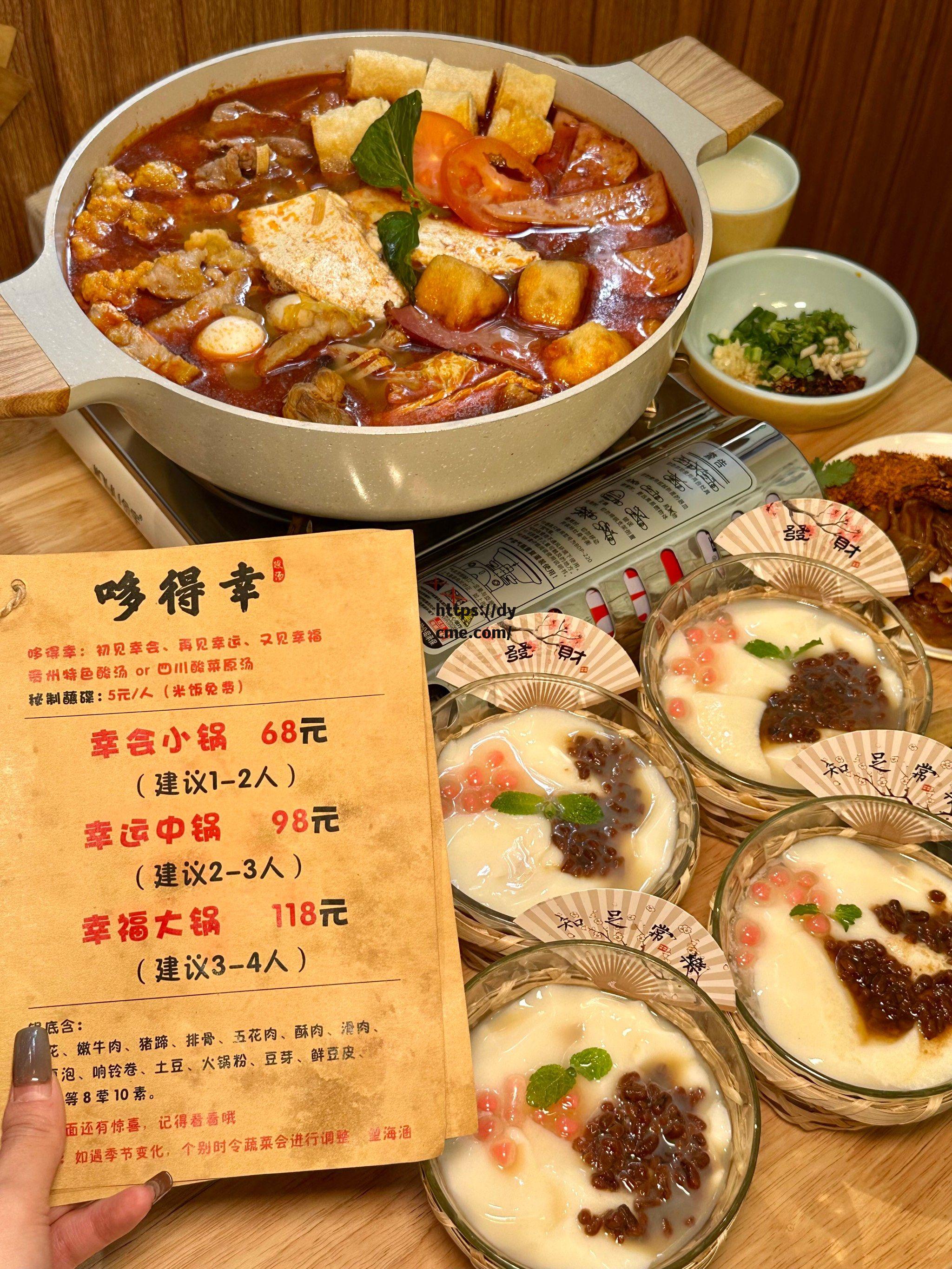 豆花官网进入免费吃瓜(豆花cp) 豆花官网进入免费吃瓜(豆花cp)