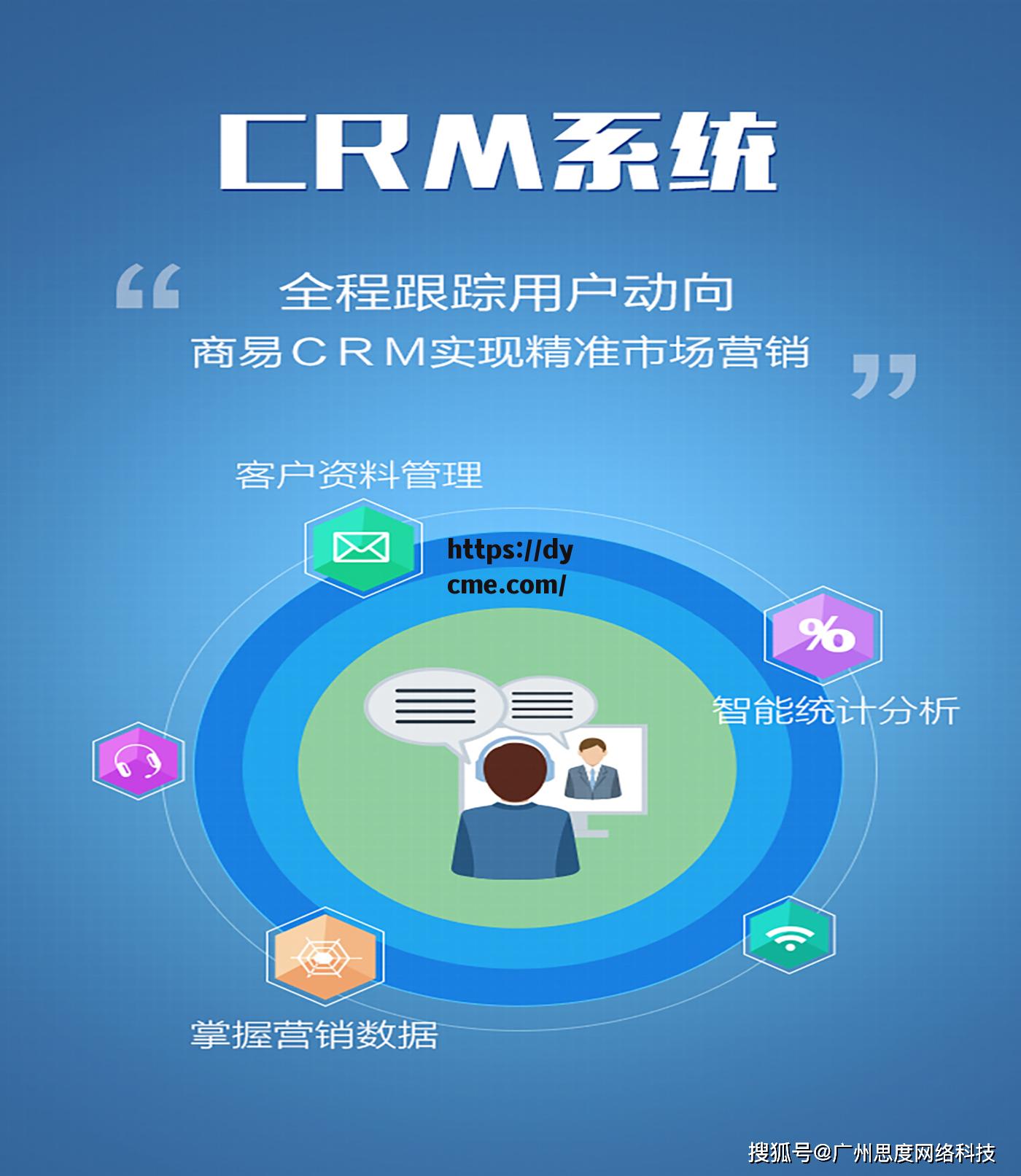 免费在线国内永久crm的简单介绍