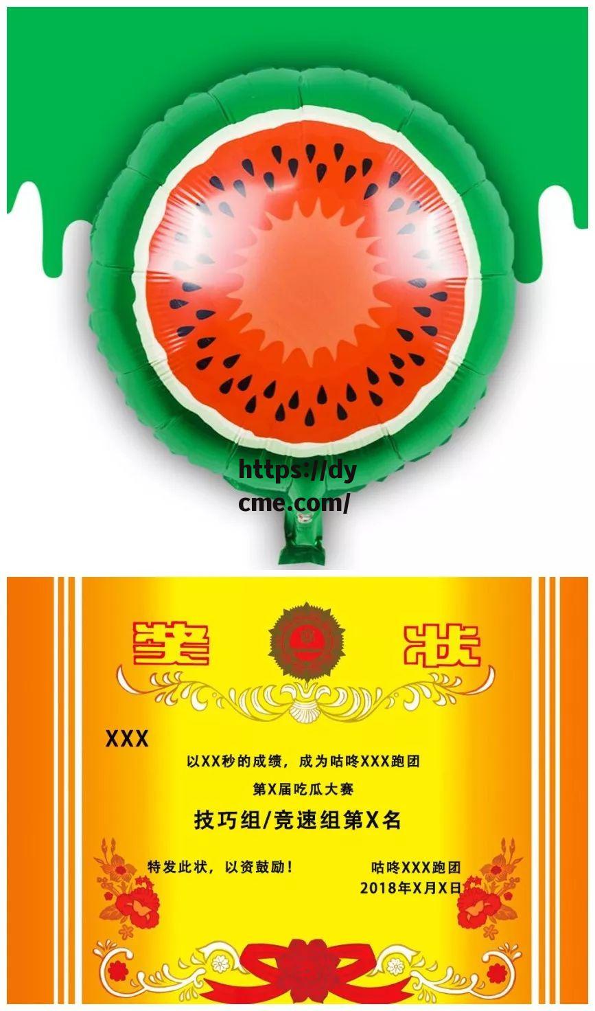 每日大赛91吃瓜(每日大赛91反差母狗)