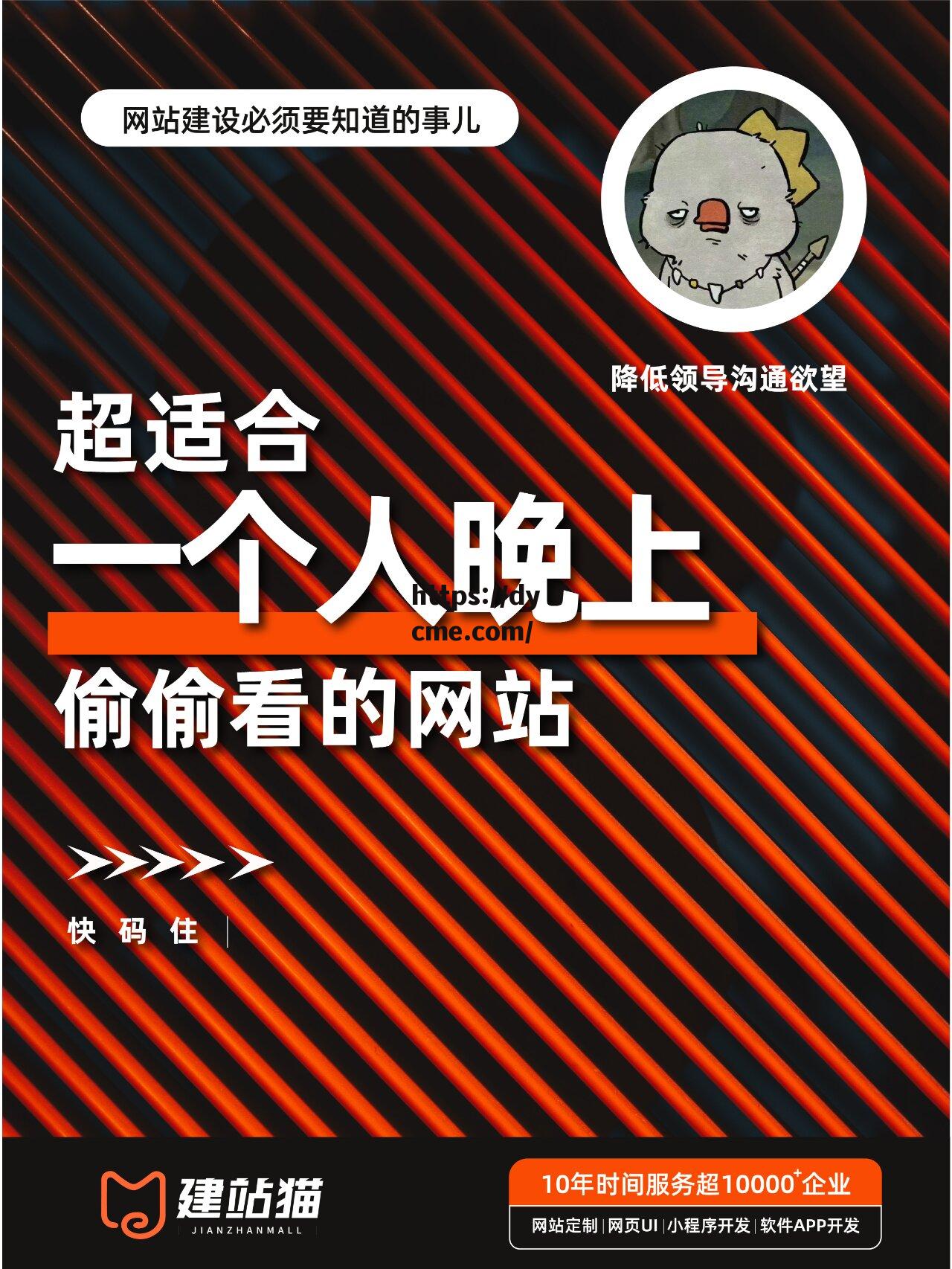 关于黑料网站免费的信息