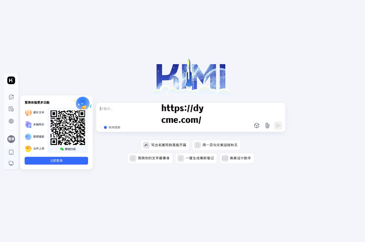 16岁官网网页版在线看(邓亚萍称樊振东是T0级选手)