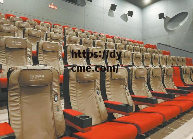 九七电影院(电影第九区)