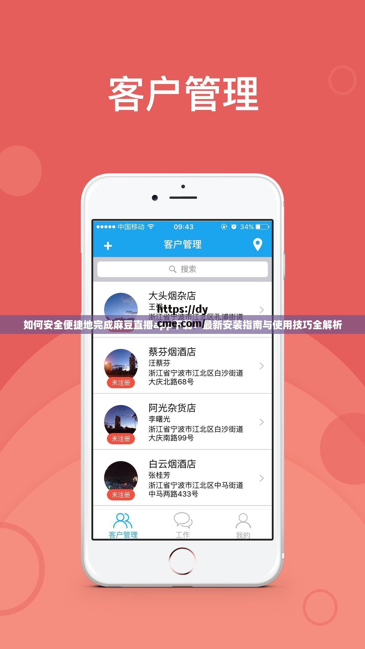 麻豆下载app下载网站(麻豆下载app下载网站)