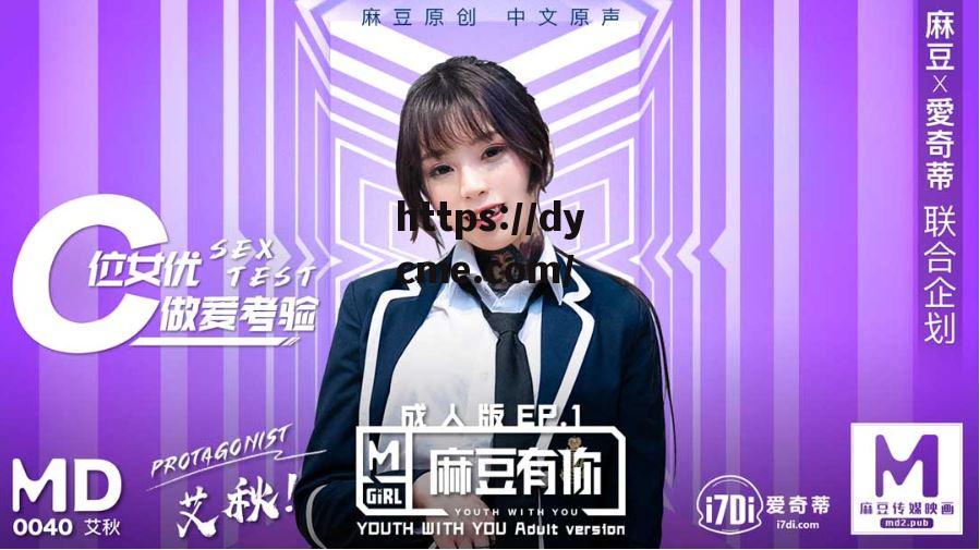 国一国二国三中文版_一产品无人区免费一综合在线看免费版_豆传媒剧在线mv在线观看免费版_亚州国产中文二三av的简单介绍