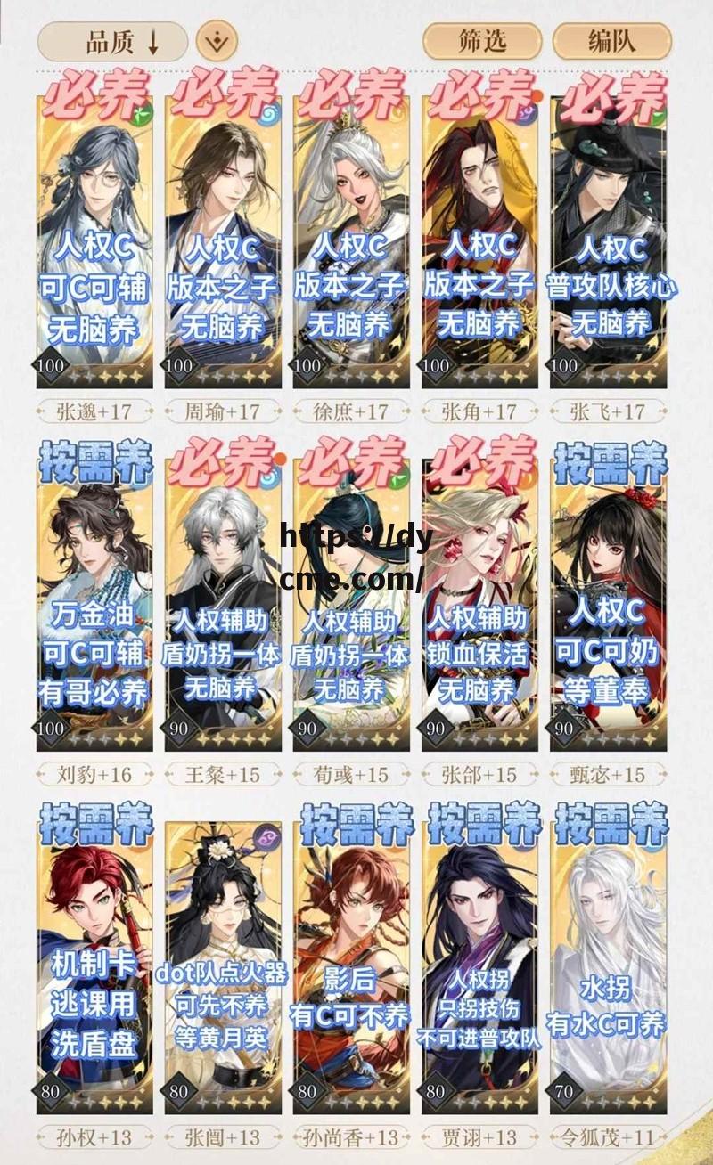 黑料社下载(黑白料是什么材料)