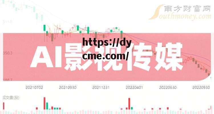 天媒传媒影视(天美传媒影视mV资源)