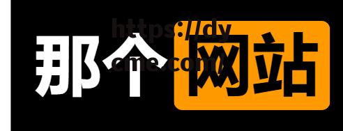 黑料网站(政治黑料网站)