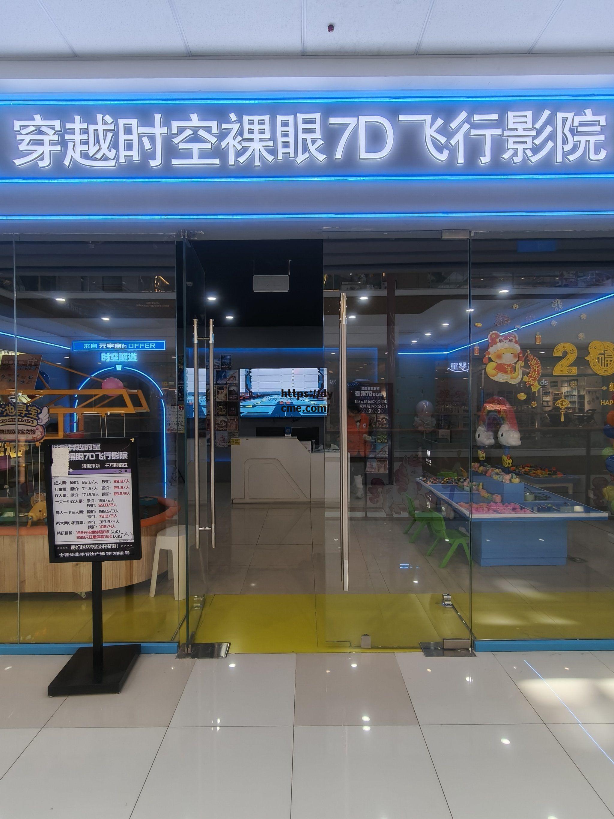 快看影院极速影院(驰策驰影院在线观看免费)