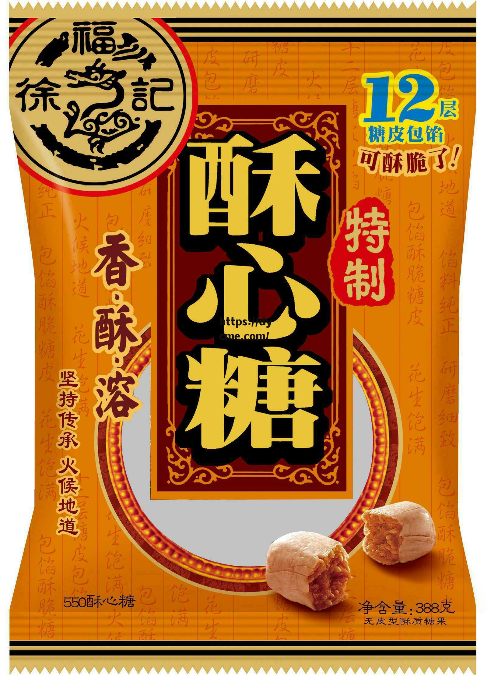 糖心logo黄色(糖心是啥)