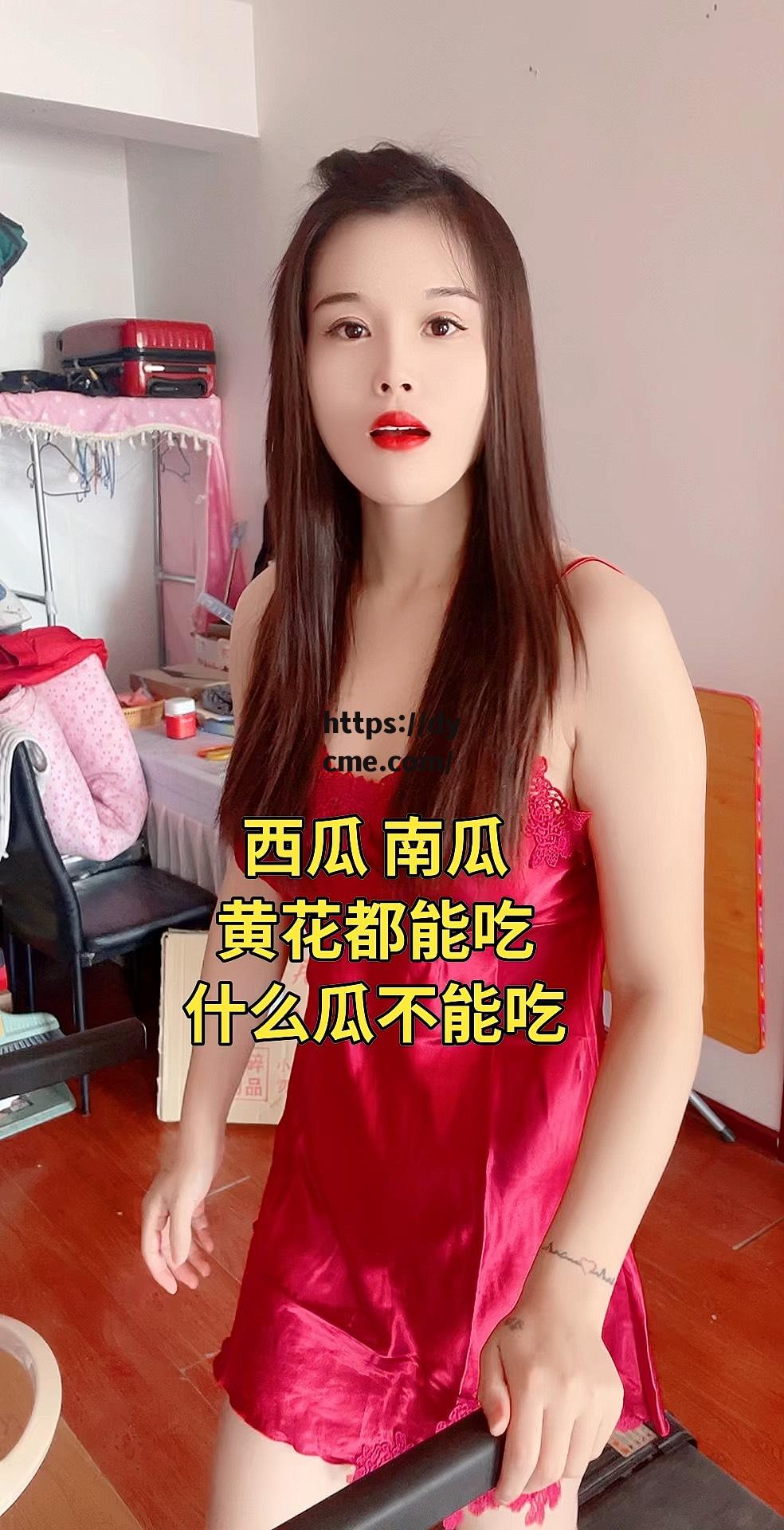 吃瓜网爆料在线看(新沂八大碗和晴晴视频)