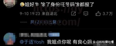 网曝吃瓜黑料在线的简单介绍