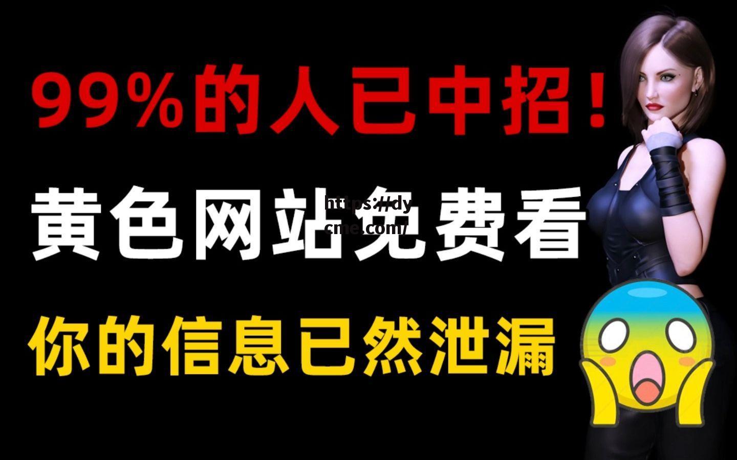 包含最新永久4虎最新网址_狼人一区忘忧草欢迎您小说_国精产品满18网站入口_九九九伊在人线综合一二的词条