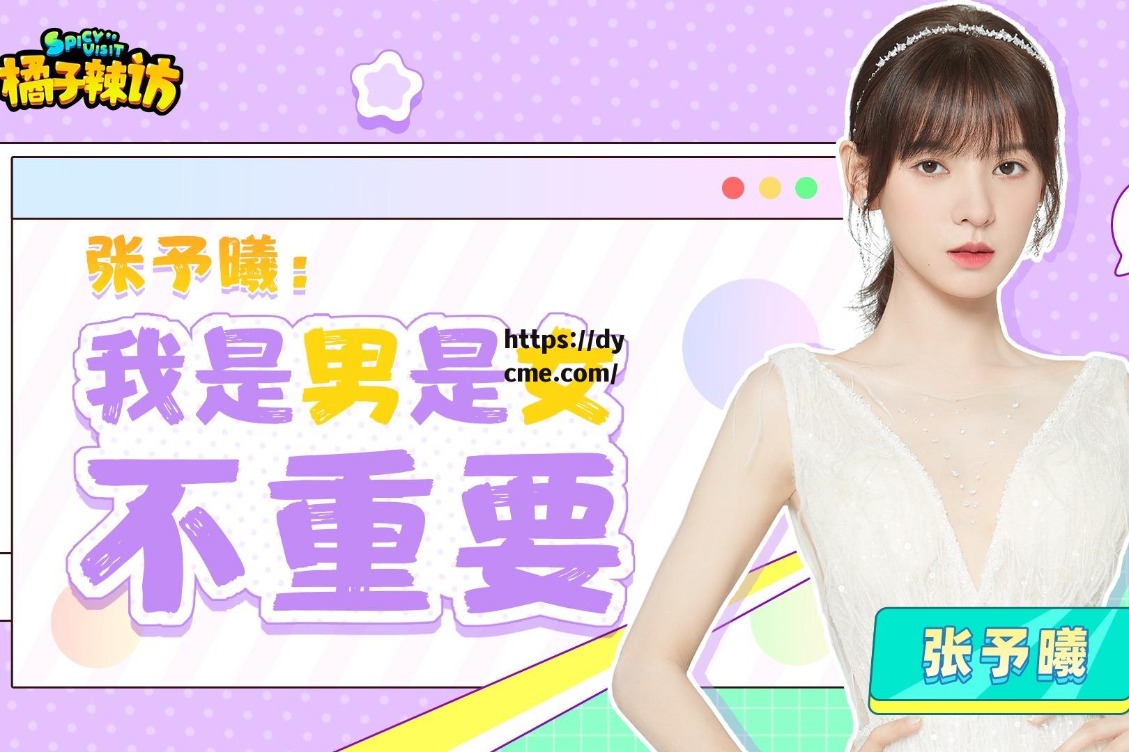 91吃瓜报料的简单介绍