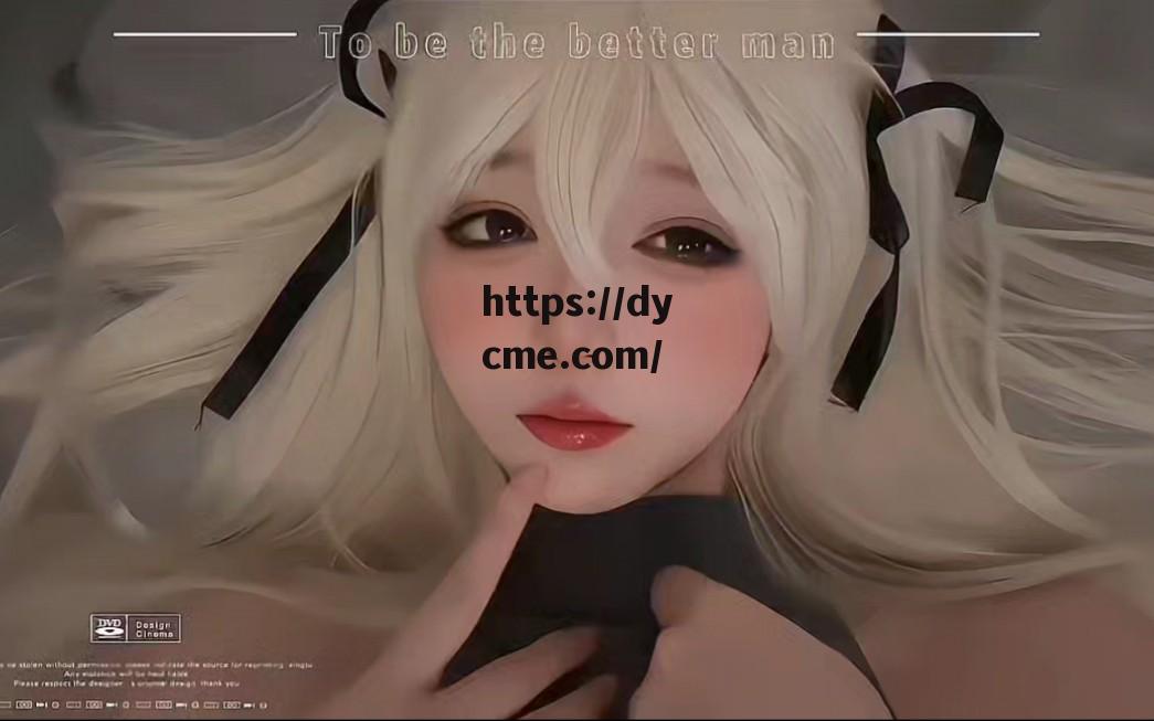 欲梦子糖心作品(御梦子糖心其他作品推荐)