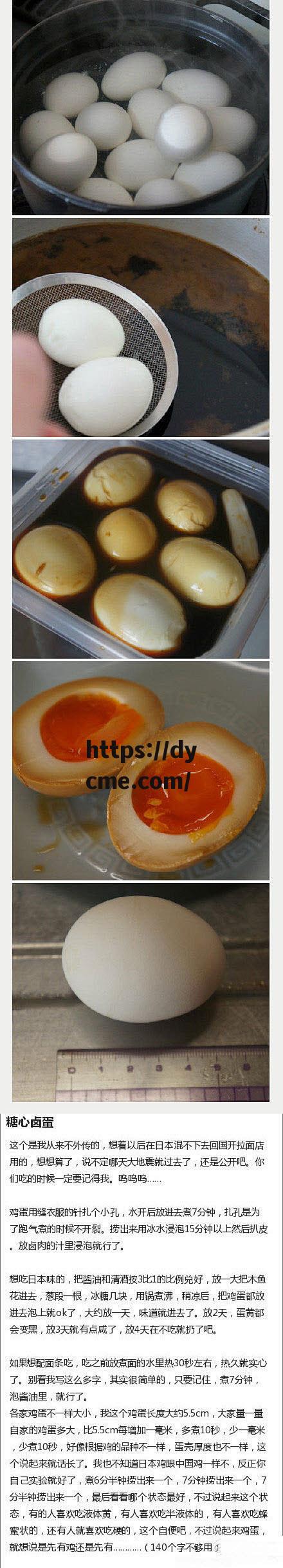 关于.com糖心的信息