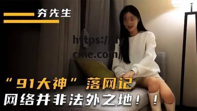 91网站在线直接吃瓜的简单介绍
