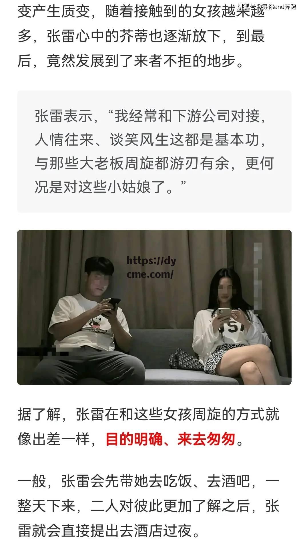 91黑料视频的简单介绍