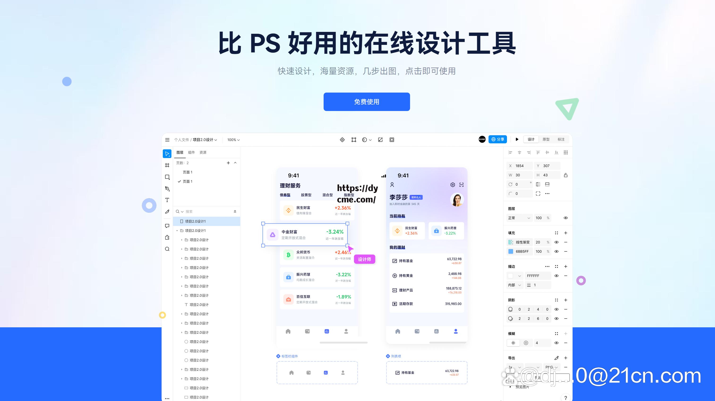 九一网页版免费在线电脑网页版的简单介绍